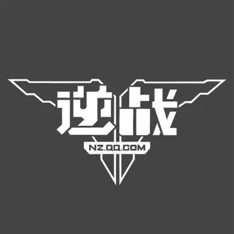 N Z 逆战【端游专区】